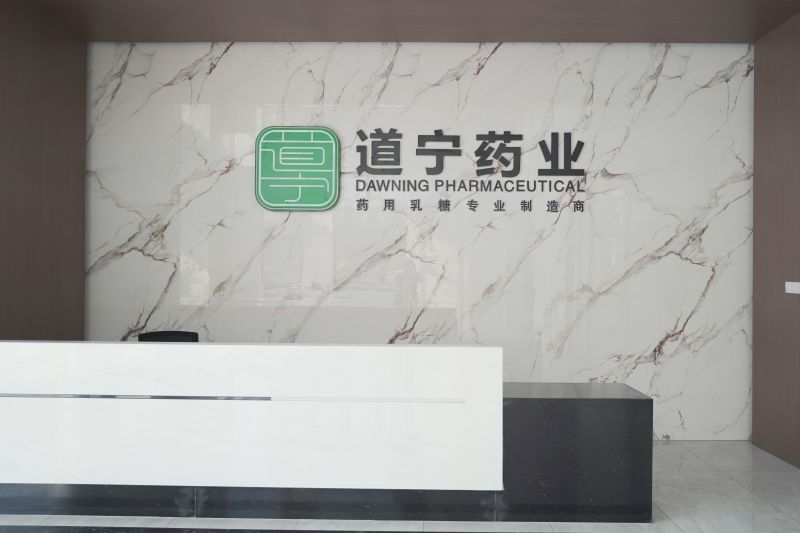 江蘇道寧藥業有限公司地坪項目